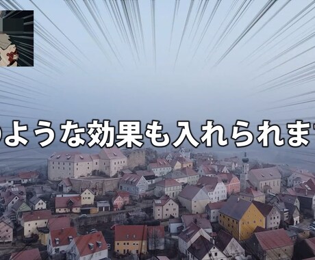 お試し低価格で動画編集承ります YouTube,Tiktok等で動画デビューしたい方ぜひ！ イメージ2