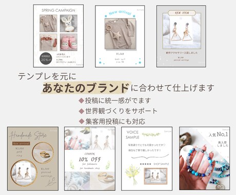 ハンドメイド向け画像制作します 選べるデザインで画像制作します イメージ2