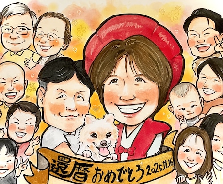 お祝い、記念、大人数に！お写真から水彩で手描します 世界で1枚だけの原画！送って飾って嬉しい一枚　額装郵送代込み イメージ1
