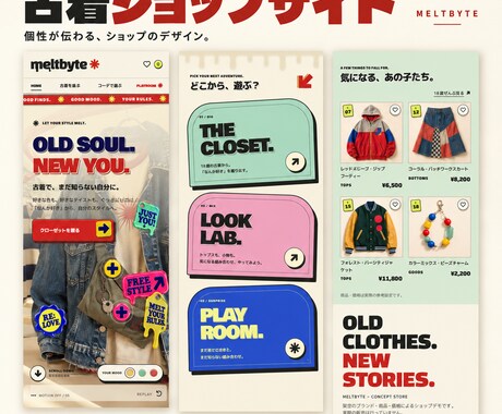 商品の世界観が伝わるLPを制作します 初回3件35,000円｜スマホ対応・修正3回まで イメージ2