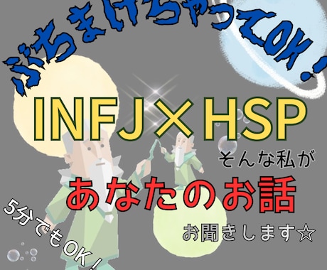 どんなあなたもまるっとOK！全部聞きます 不安、モヤモヤ、愚痴、雑談、共感、受容、話し相手 イメージ1