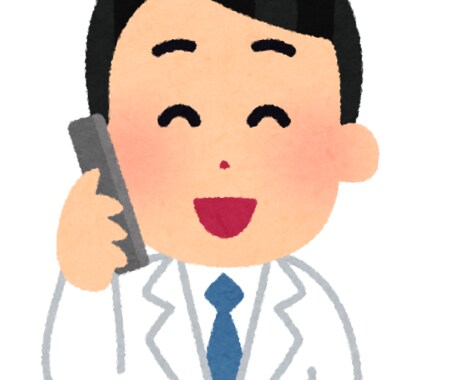 大学生がどんな電話でも大歓迎します 悩み、雑談、世間話など何でも聞きます！ イメージ1