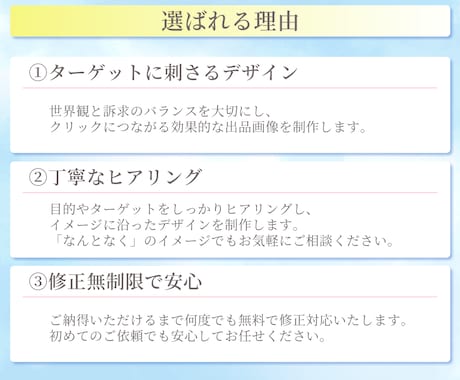 ココナラの出品画像・サムネ制作します サービスの魅力が伝わる！クリックしたくなるサムネイル！ イメージ2