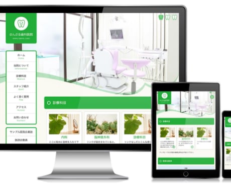 歴5年☆良質なホームページ制作をします Webの知識がない方にも丁寧にご対応します。 イメージ2