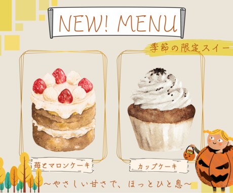 資料作成モニター募集｜伝わる資料にリデザインします 資料がぐっと見やすくなるお手伝いをさせて下さい イメージ2