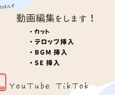 動画編集します 動画編集者になりたくてゲミカムを受講してきました！ イメージ1