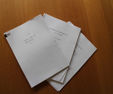 危険物、高圧ガス関係の資格取得を指導します 過去問の傾向から作成した独自の資料で、模擬試験データ イメージ1