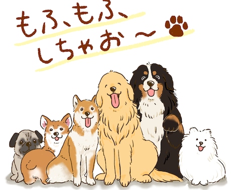 犬が得意☆アイコンやイラスト作成承ります 特にゴールデンレトリーバーなどの大型犬はお任せください！