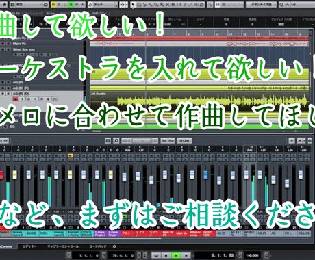 現役バンドマンが何でも作曲します 音楽系専門学校卒業！どんなジャンルでも作曲します！ イメージ2