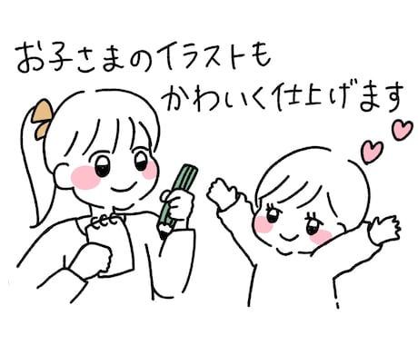 ゆるくて温かみのある人物イラストを描きます SNS・ブログ・サービス紹介など、用途に合わせて制作します イメージ2