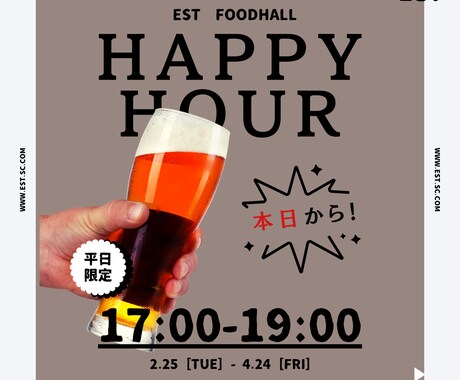 Instagramインスタ用広告・投稿画像作ります Instagramで集客したい方★商品の宣伝広告なども◎ イメージ2