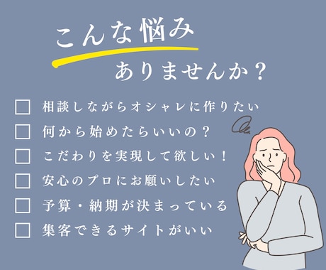 プロがShopifyでお望みのECサイト制作します 〜高機能なShopifyECサイト作成・制作を実現！ イメージ2