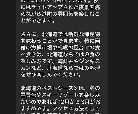 ChatGPTを活用したLINEbotを作成します AWSサービスを活用してあなただけのbotを作ります イメージ2