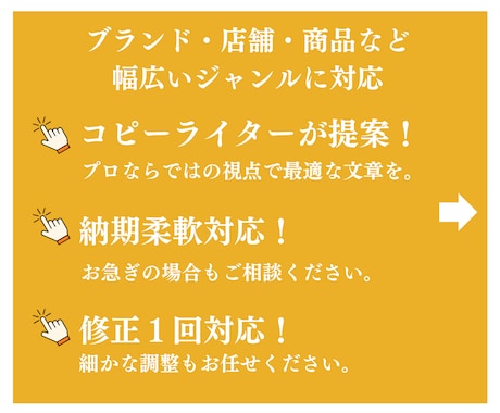 商品・ブランドなどの『コンセプト文』を作成します 5月も納期柔軟対応！お急ぎの方もご相談ください。 イメージ2