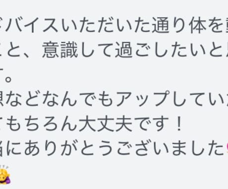 霊視鑑定・今あなたに必要なメッセージ届けます 今必要なメッセージを届けて「腑に落ちる」「モヤモヤが晴れる」 イメージ2