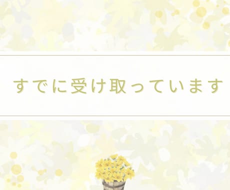 あなたの金財運目覚めさせ、お金の悩みを解決します 初回限定☆停滞するあなたの金財運を動かす声をキャッチします！ イメージ2