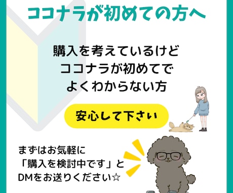 信頼感UP！やさしい雰囲気のアイコン作成します ビジネスを加速させる信頼感アップのSNSアイコン イメージ2