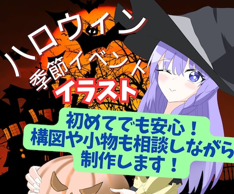 3枠限定受付中！ 目を引くイラスト描きます イメージ1