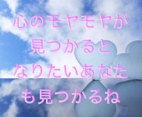 誰にも話せないお話をまるごと受け止めます しんどさや本当の気持ちを話すと、自然と前向きになれますよ イメージ1