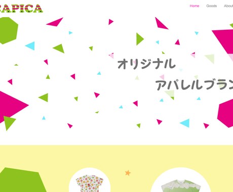 webサイト制作します！ イメージ1