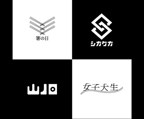 ロゴを【先着3名様限定】格安・最速で作ります クリエイティブのプロが迅速にあなたの世界観をロゴにします！ イメージ2