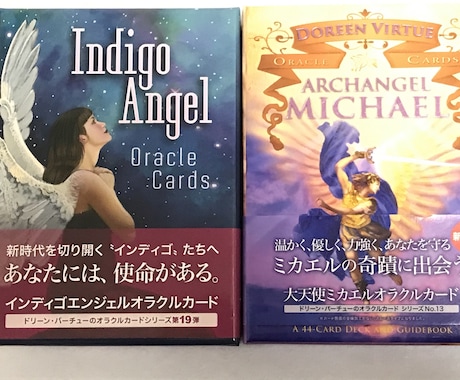 人間関係のお悩み数秘、オラクル、ルノルマンでみます 生年月日、複数のオラクルカード、ルノルマンカードで判断 イメージ2