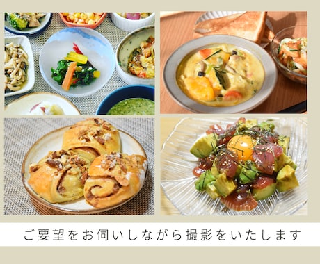 動画撮影編集・レシピのご提案まで対応します 料理系PR用の動画をご希望の方はこちらからご依頼ください！ イメージ2