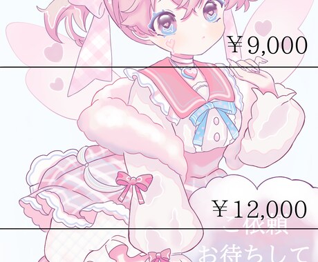 アイコンや商用OK！ゆるふわ可愛いイラスト描きます ご要望に近いイラストをご提供いたします♪ イメージ2