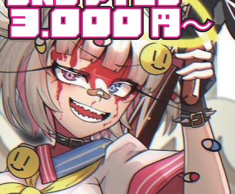 SNSアイコン描きます 目元の描き方が特徴的なので映えます イメージ1