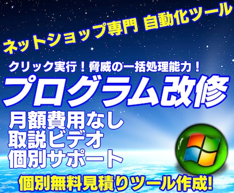 開発したシステムのバグ調査＆改修＆調整を行います 過去納品システムを最適化するための調査とバグ修正します イメージ1