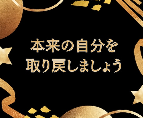 メッセージでじっくりとあなたの魂に寄り添います ★悩み相談★誰にも言えない心の声を聞かせてください イメージ2