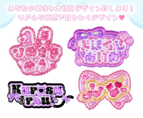 目を惹く！ときめくぷっくり文字お作りします リアルな質感で、あなたらしさを大切にしたロゴはお任せください イメージ2