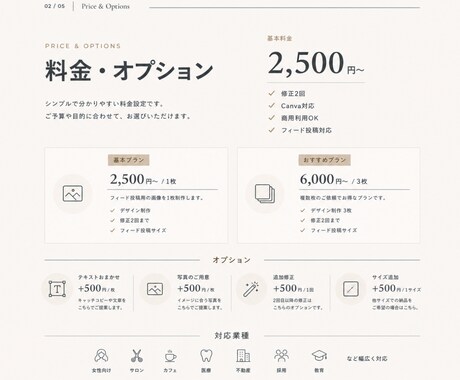 Instagram投稿画像制作します 世界観を整え、伝わる投稿を制作します イメージ2