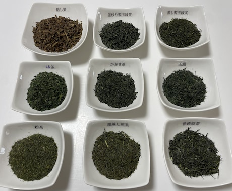 おいしい日本茶の淹れ方を座学と実演でお伝えします 日本茶インストラクターによる90分間のオンライン講座です イメージ2