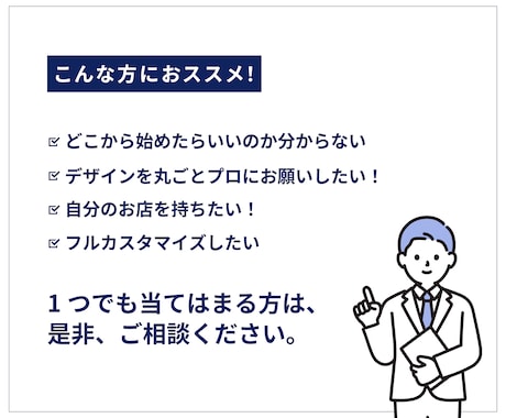 カラーミーショップ制作・カスタマイズをいたします カラーミーの部分編集～テンプレートカスタマイズまで幅広く対応 イメージ2