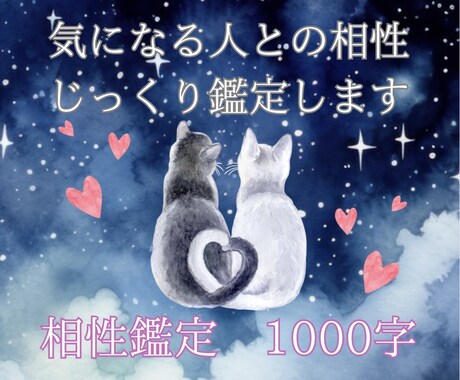 論破系×共感の新感覚占い。現実がクリアになります 感情よりも現実を見たい方に、冷静でやさしい視点を届けます。 イメージ2