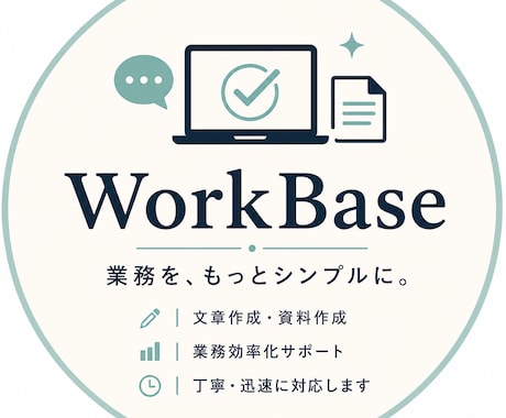 AIが作成した文章を自然な文章に校正します イメージ1