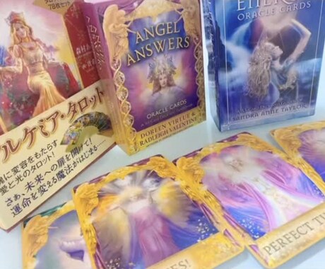 占いサイト在籍中、実績あります 実績5000人以上！貴方の幸せな未来へお手伝いします♡ イメージ1