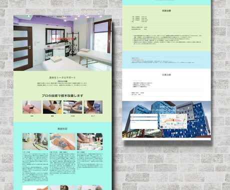 高品質なLP制作します 安価なLP制作を請け負います。 イメージ2