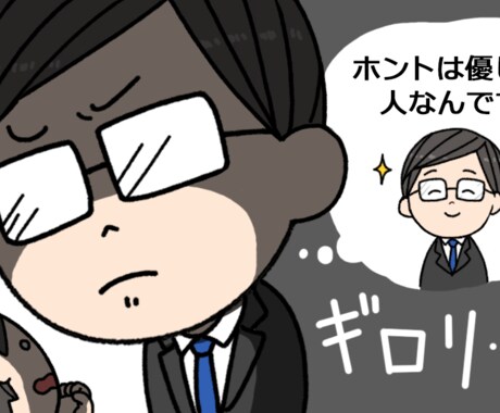大手企業の人事担当が就職の模擬面接対応します 大手企業で聞かれている面接内容等を疑似的に再現します イメージ1