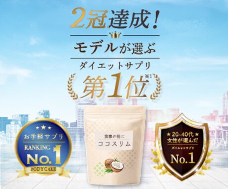きれいめ★バナー制作いたします 女性受けバツグン！安心の修正無制限☆ イメージ2