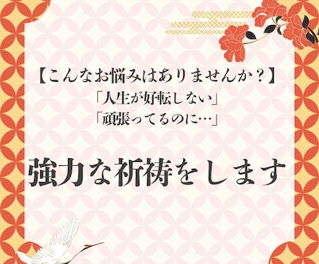 セックスの悩み◆体と心の相性◆霊視鑑定します セックスレス/性の悩み/身体の相性/夫婦/不倫/恋愛未来 イメージ2