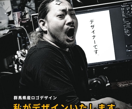 ロゴデザインします イメージ1