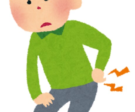 ツラい腰痛対策教えます 様々な患者様を診てきた治療家が本気で作りました！ イメージ2