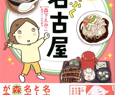 読んでほっこりωためになるコミックエッセイ教えます☆ イメージ2