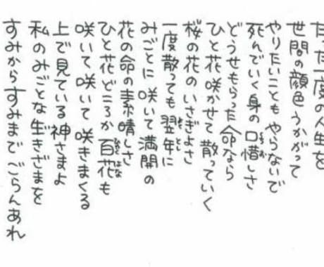 起業の成功率を上げる思考の土台”を一緒に作ります 「思考を整えれば、成功のスピードは加速する」 イメージ1
