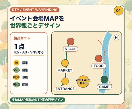 飲食店のA4片面メニューを見やすく整えます イメージ1