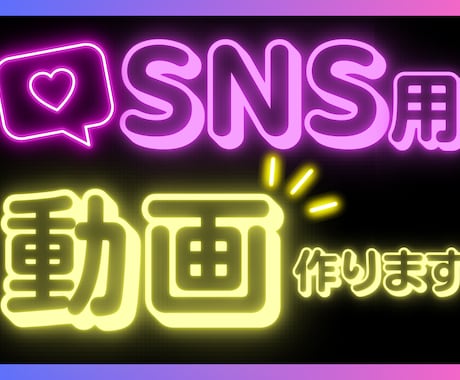 魅せるリール作成！発信力UPの短尺動画を制作します 【期間限定価格】リール/TikTok/ショート動画編集 イメージ1