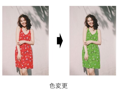 画像白抜き・合成・色変更なんでも承ります 「これは無理かも」と思っても是非ご相談ください。 イメージ2