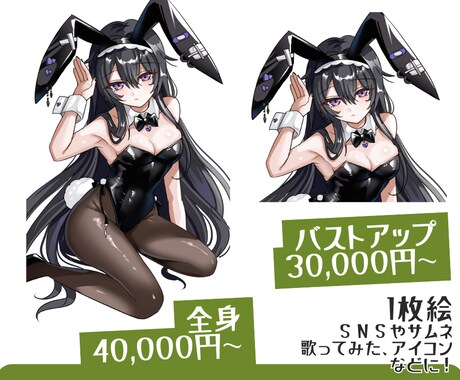 Vtuber・配信者向け◎イラスト制作します 動画やサムネ、SNSでのイラストに！ イメージ2